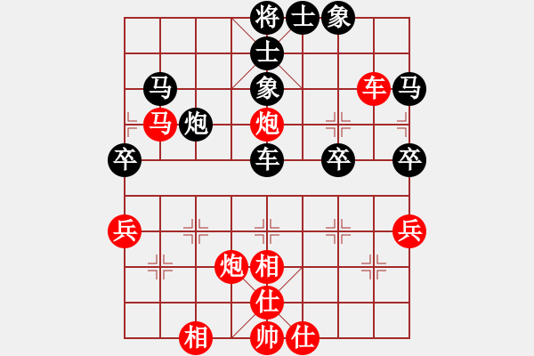 象棋棋谱图片：第9轮 6-4 上海 谢靖 红先和 四川 汪洋 - 步数：50 
