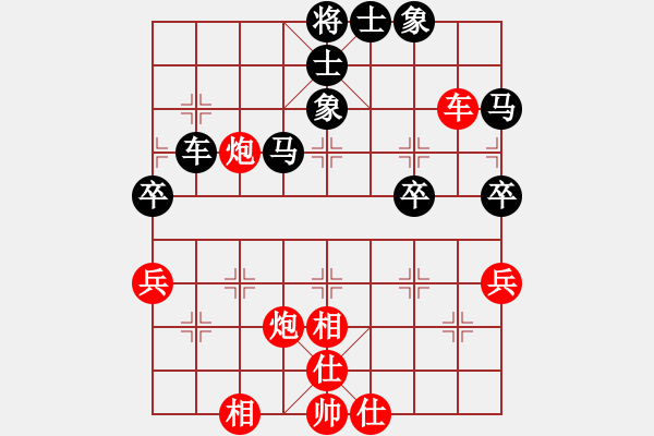 象棋棋谱图片：第9轮 6-4 上海 谢靖 红先和 四川 汪洋 - 步数：60 