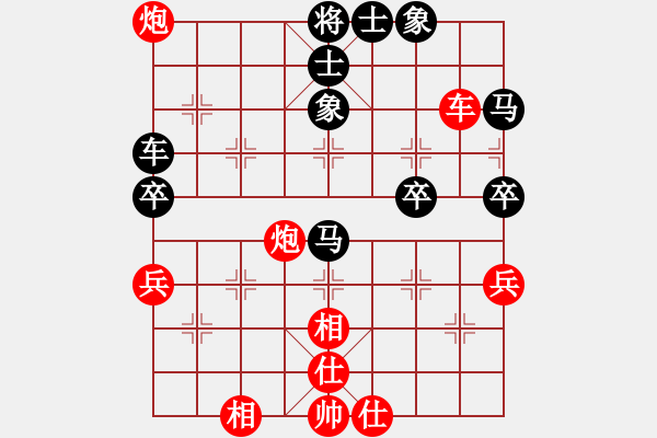 象棋棋谱图片：第9轮 6-4 上海 谢靖 红先和 四川 汪洋 - 步数：70 