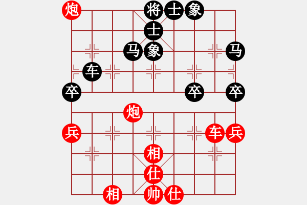象棋棋谱图片：第9轮 6-4 上海 谢靖 红先和 四川 汪洋 - 步数：80 