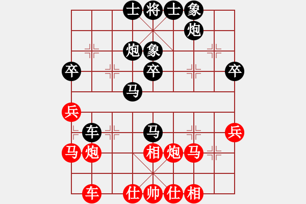 象棋棋譜圖片：北斗負(fù)李智鵬.pgn - 步數(shù)：40 