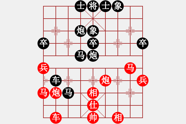 象棋棋譜圖片：北斗負(fù)李智鵬.pgn - 步數(shù)：50 