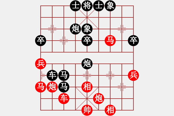 象棋棋譜圖片：北斗負(fù)李智鵬.pgn - 步數(shù)：58 