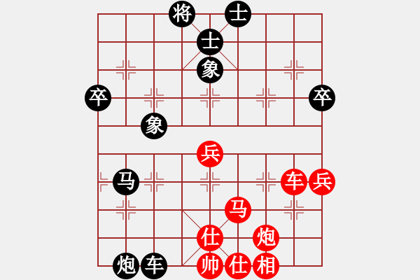 象棋棋譜圖片：錦州石化一(日帥)-和-花和尚魯達(dá)(人王) - 步數(shù)：100 