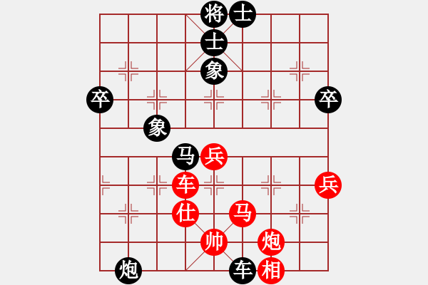 象棋棋譜圖片：錦州石化一(日帥)-和-花和尚魯達(dá)(人王) - 步數(shù)：110 