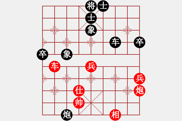 象棋棋譜圖片：錦州石化一(日帥)-和-花和尚魯達(dá)(人王) - 步數(shù)：120 