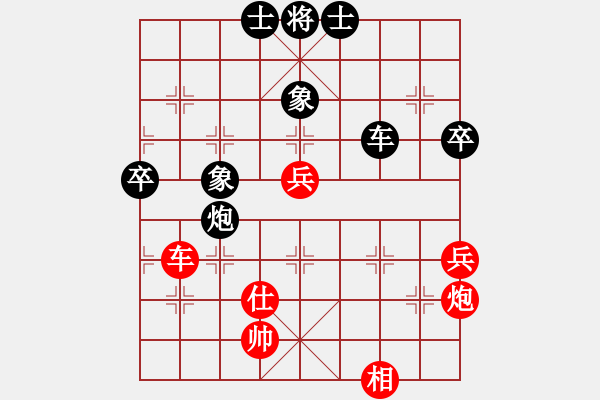 象棋棋譜圖片：錦州石化一(日帥)-和-花和尚魯達(dá)(人王) - 步數(shù)：130 