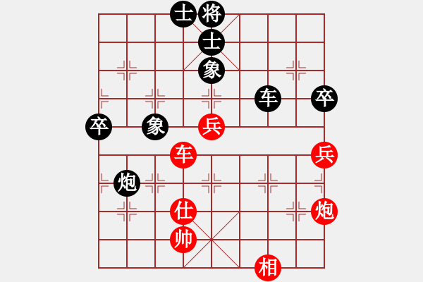 象棋棋譜圖片：錦州石化一(日帥)-和-花和尚魯達(dá)(人王) - 步數(shù)：140 