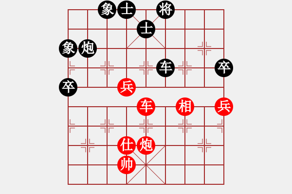 象棋棋譜圖片：錦州石化一(日帥)-和-花和尚魯達(dá)(人王) - 步數(shù)：150 