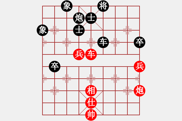 象棋棋譜圖片：錦州石化一(日帥)-和-花和尚魯達(dá)(人王) - 步數(shù)：170 