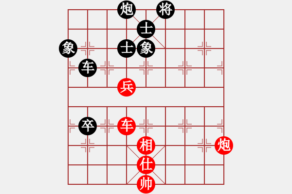 象棋棋譜圖片：錦州石化一(日帥)-和-花和尚魯達(dá)(人王) - 步數(shù)：180 