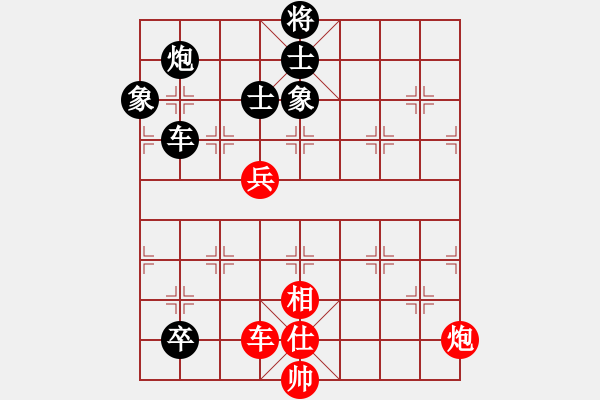 象棋棋譜圖片：錦州石化一(日帥)-和-花和尚魯達(dá)(人王) - 步數(shù)：190 