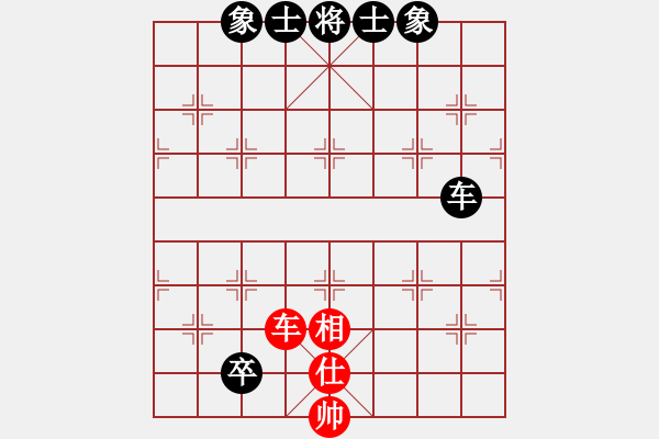 象棋棋譜圖片：錦州石化一(日帥)-和-花和尚魯達(dá)(人王) - 步數(shù)：230 