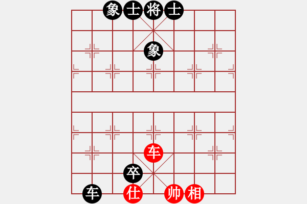 象棋棋譜圖片：錦州石化一(日帥)-和-花和尚魯達(dá)(人王) - 步數(shù)：250 