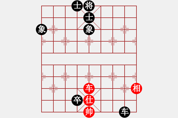 象棋棋譜圖片：錦州石化一(日帥)-和-花和尚魯達(dá)(人王) - 步數(shù)：260 