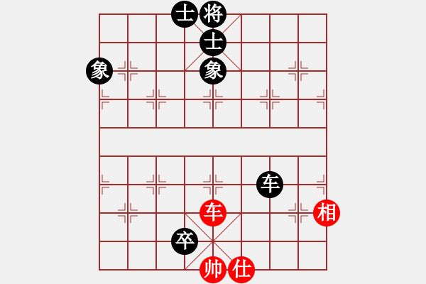 象棋棋譜圖片：錦州石化一(日帥)-和-花和尚魯達(dá)(人王) - 步數(shù)：270 