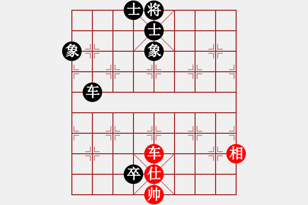 象棋棋譜圖片：錦州石化一(日帥)-和-花和尚魯達(dá)(人王) - 步數(shù)：280 