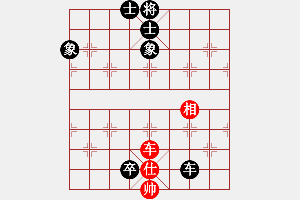 象棋棋譜圖片：錦州石化一(日帥)-和-花和尚魯達(dá)(人王) - 步數(shù)：290 