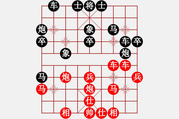 象棋棋譜圖片：錦州石化一(日帥)-和-花和尚魯達(dá)(人王) - 步數(shù)：30 