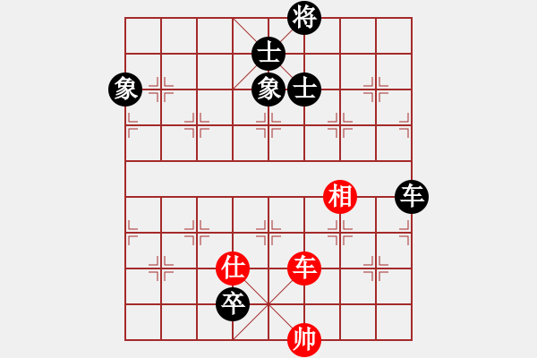 象棋棋譜圖片：錦州石化一(日帥)-和-花和尚魯達(dá)(人王) - 步數(shù)：300 