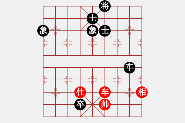 象棋棋譜圖片：錦州石化一(日帥)-和-花和尚魯達(dá)(人王) - 步數(shù)：303 