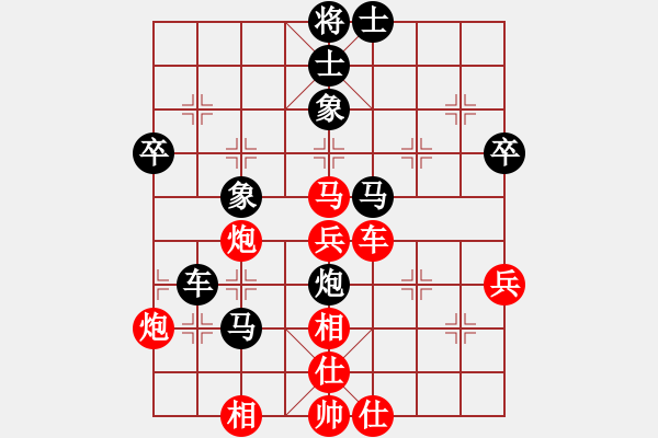 象棋棋譜圖片：錦州石化一(日帥)-和-花和尚魯達(dá)(人王) - 步數(shù)：50 