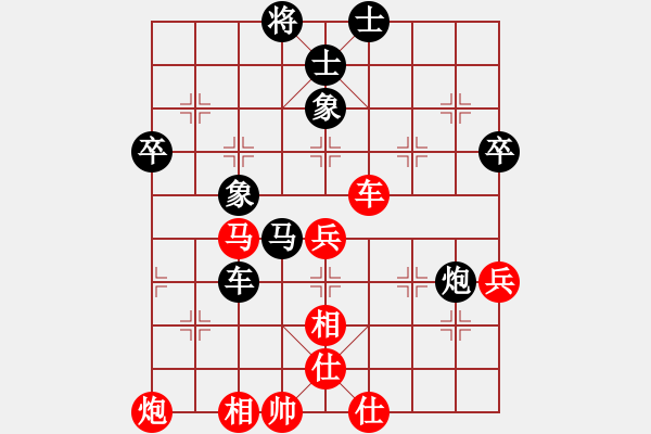 象棋棋譜圖片：錦州石化一(日帥)-和-花和尚魯達(dá)(人王) - 步數(shù)：60 