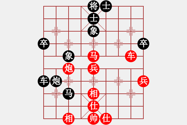 象棋棋譜圖片：錦州石化一(日帥)-和-花和尚魯達(dá)(人王) - 步數(shù)：70 