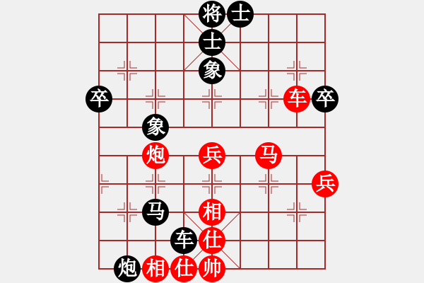 象棋棋譜圖片：錦州石化一(日帥)-和-花和尚魯達(dá)(人王) - 步數(shù)：80 