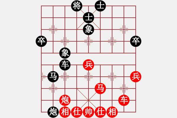 象棋棋譜圖片：錦州石化一(日帥)-和-花和尚魯達(dá)(人王) - 步數(shù)：90 