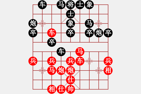 象棋棋譜圖片：黑右直車(chē)對(duì)紅左正馬（一） - 步數(shù)：30 