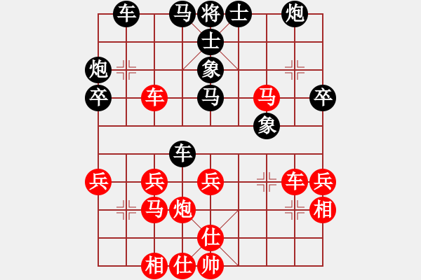 象棋棋譜圖片：黑右直車(chē)對(duì)紅左正馬（一） - 步數(shù)：40 