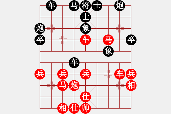 象棋棋譜圖片：黑右直車(chē)對(duì)紅左正馬（一） - 步數(shù)：41 