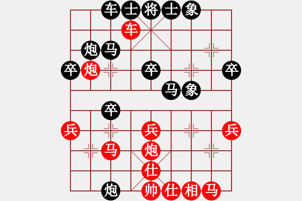 象棋棋譜圖片：‖棋家軍‖皎月[2739506104] -VS- 小小奇葩mg [158462692] - 步數(shù)：30 