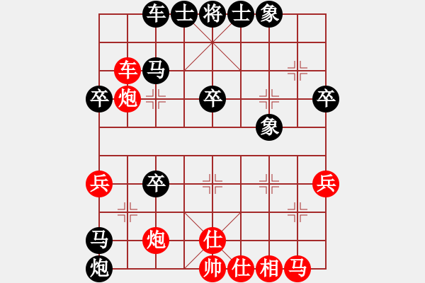 象棋棋譜圖片：‖棋家軍‖皎月[2739506104] -VS- 小小奇葩mg [158462692] - 步數(shù)：40 