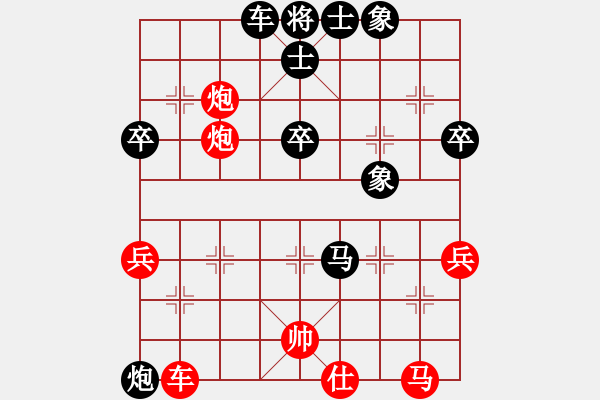 象棋棋譜圖片：‖棋家軍‖皎月[2739506104] -VS- 小小奇葩mg [158462692] - 步數(shù)：60 