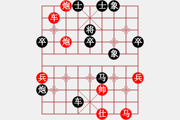 象棋棋譜圖片：‖棋家軍‖皎月[2739506104] -VS- 小小奇葩mg [158462692] - 步數(shù)：70 