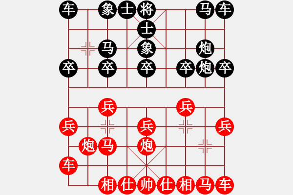 象棋棋譜圖片：內(nèi)蒙大師[紅] -VS- 濟(jì)晉高速[黑] - 步數(shù)：10 