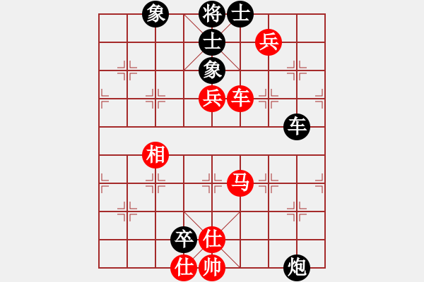 象棋棋譜圖片：內(nèi)蒙大師[紅] -VS- 濟(jì)晉高速[黑] - 步數(shù)：100 