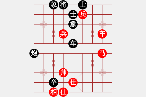 象棋棋譜圖片：內(nèi)蒙大師[紅] -VS- 濟(jì)晉高速[黑] - 步數(shù)：130 