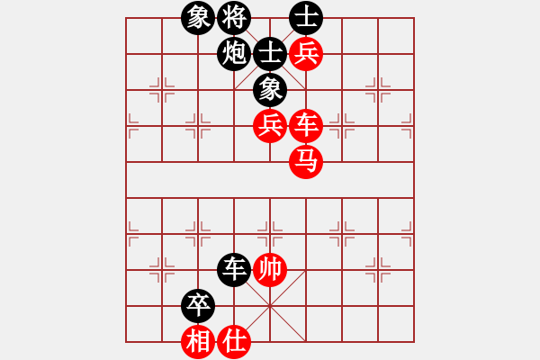 象棋棋譜圖片：內(nèi)蒙大師[紅] -VS- 濟(jì)晉高速[黑] - 步數(shù)：140 