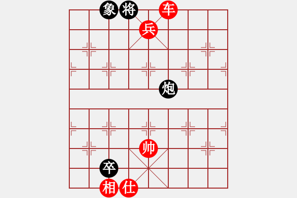 象棋棋譜圖片：內(nèi)蒙大師[紅] -VS- 濟(jì)晉高速[黑] - 步數(shù)：149 