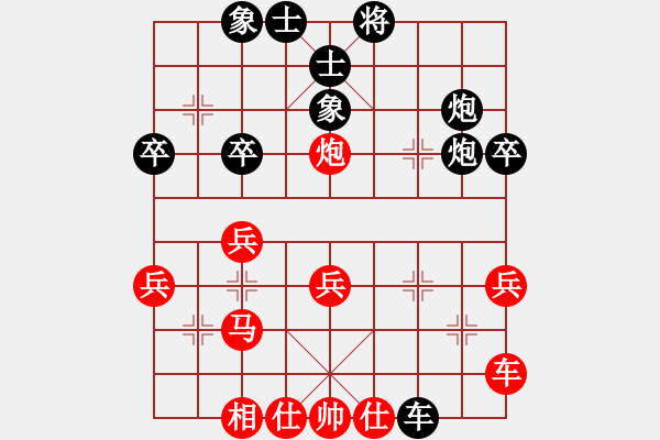 象棋棋譜圖片：內(nèi)蒙大師[紅] -VS- 濟(jì)晉高速[黑] - 步數(shù)：30 