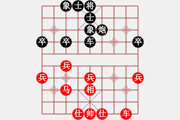 象棋棋譜圖片：內(nèi)蒙大師[紅] -VS- 濟(jì)晉高速[黑] - 步數(shù)：40 