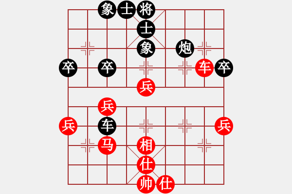 象棋棋譜圖片：內(nèi)蒙大師[紅] -VS- 濟(jì)晉高速[黑] - 步數(shù)：50 