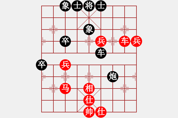 象棋棋譜圖片：內(nèi)蒙大師[紅] -VS- 濟(jì)晉高速[黑] - 步數(shù)：70 