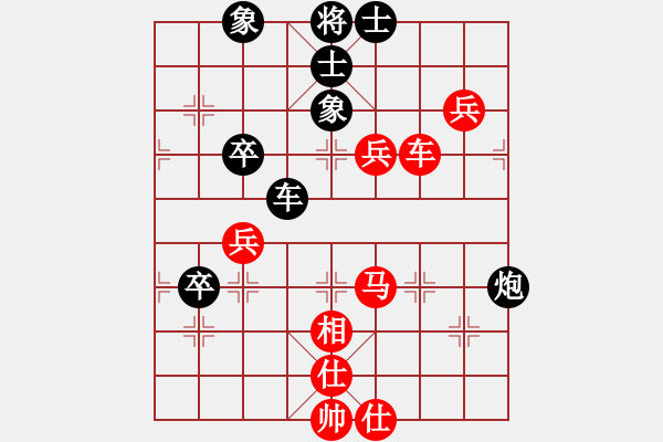 象棋棋譜圖片：內(nèi)蒙大師[紅] -VS- 濟(jì)晉高速[黑] - 步數(shù)：80 