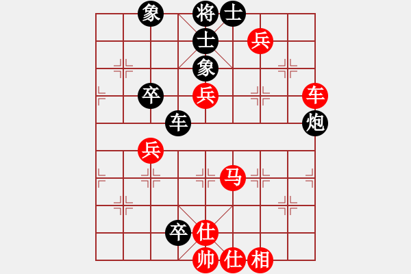 象棋棋譜圖片：內(nèi)蒙大師[紅] -VS- 濟(jì)晉高速[黑] - 步數(shù)：90 