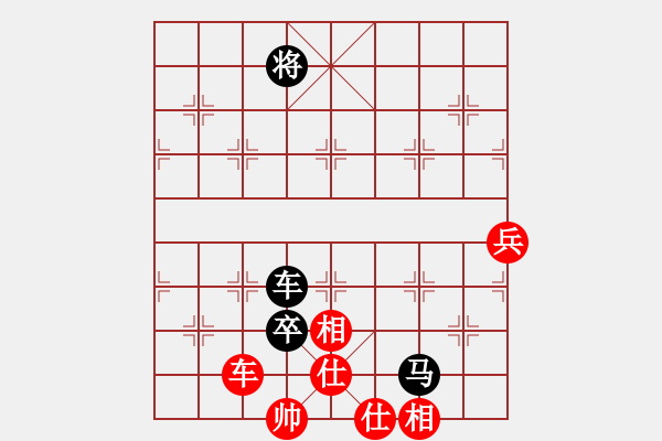 象棋棋譜圖片：bbboy002--VS--棋品-中象(2014 11 8) - 步數(shù)：148 