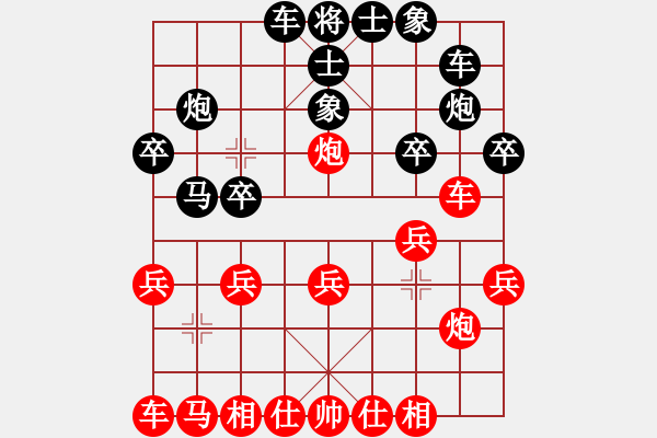 象棋棋譜圖片：蓬萊象棋賽南風(fēng)喃先勝陳建國 - 步數(shù)：20 